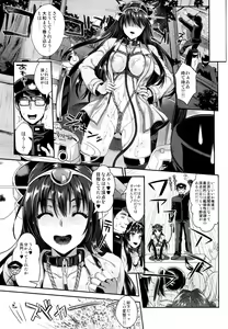 Page 31 of Senkan Nagato to Hentai Teitoku - preview thumbnail