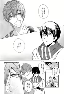 Page 27 of Sajou no Sapphire Zenpen - preview thumbnail