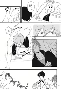 Page 14 of Turn over - preview thumbnail