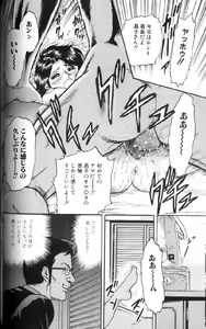 Page 19 of Kinbo Inran - preview thumbnail