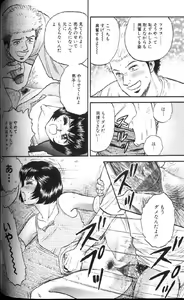 Page 49 of Kinbo Inran - preview thumbnail