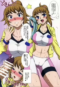 Page 2 of Fumina Senpai to Himitsu no Training - preview thumbnail