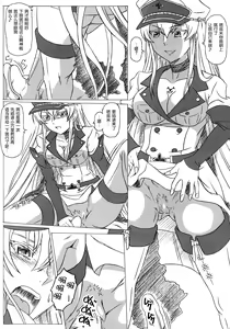 Page 14 of S-DEATH GA KILL! - preview thumbnail