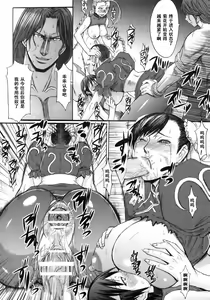 Page 36 of Shinkyaku Bigi - preview thumbnail