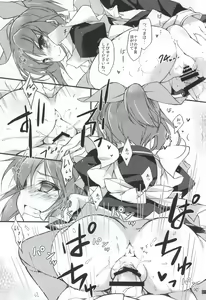 Page 6 of -Usa- Two Three - preview thumbnail