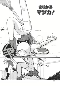 Page 23 of Kyoushuu Oppai Seijin - preview thumbnail
