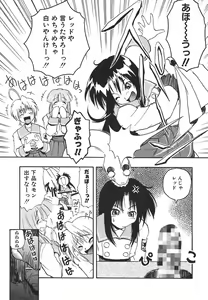 Page 40 of Kyoushuu Oppai Seijin - preview thumbnail