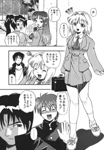 Page 77 of Kyoushuu Oppai Seijin - preview thumbnail