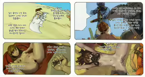 Page 3 of Mushi Mezuru Himegimi 3 - preview thumbnail