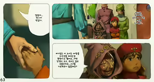 Page 68 of Mushi Mezuru Himegimi 3 - preview thumbnail