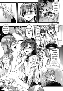 Page 12 of Suzukuma no Seibi Kiroku - Note For Suzukuma's Upgrading - preview thumbnail