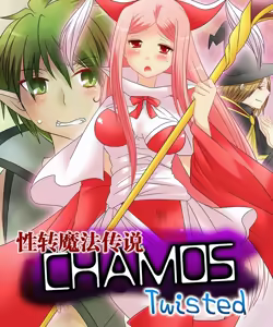 Seiten Mahouden Shamosu TS — hentai manga cover on Fhentai