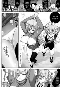 Page 7 of Elizabeth ni Rei no Sweater Kisete mita | 엘리자베스에게 그 스웨터를 입혀 보았다 - preview thumbnail