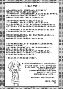 Page 21 of Kokoro*ABC + Paper - preview thumbnail