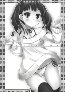 Page 3 of Kokoro*ABC + Paper - preview thumbnail