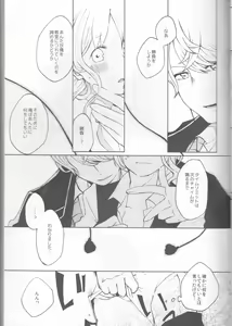 Page 11 of LOVELUST - preview thumbnail
