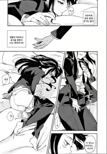 Page 145 of Miiina - preview thumbnail