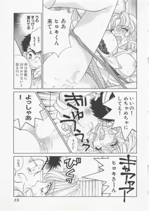 Page 22 of Poison Dinner - preview thumbnail