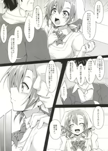 Page 2 of HONOKAN - preview thumbnail