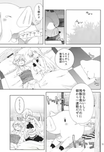 Page 10 of Elizabeth-chan Ganbatte! - preview thumbnail
