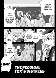 Page 15 of ConCon Kyaan | Kon Kon Ko-Yaan - preview thumbnail