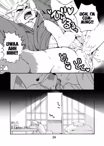 Page 24 of ConCon Kyaan | Kon Kon Ko-Yaan - preview thumbnail