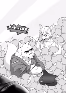 Page 32 of ConCon Kyaan | Kon Kon Ko-Yaan - preview thumbnail