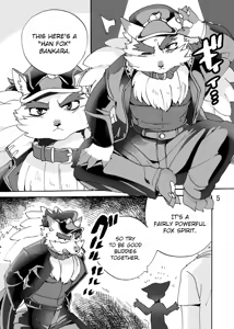 Page 5 of ConCon Kyaan | Kon Kon Ko-Yaan - preview thumbnail