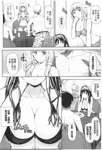 Page 173 of Uri Baishun JK | 援交賣春JK女高中生- - preview thumbnail