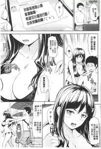 Page 174 of Uri Baishun JK | 援交賣春JK女高中生- - preview thumbnail