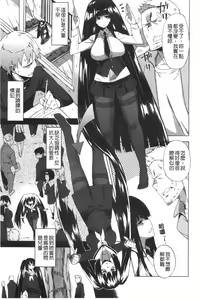 Page 108 of Pink Labyrinth | 粉紅色 性愛的迷宮 - preview thumbnail