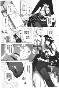 Page 120 of Pink Labyrinth | 粉紅色 性愛的迷宮 - preview thumbnail