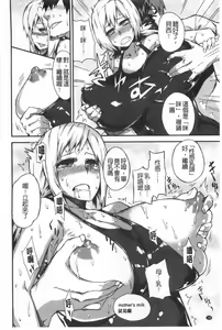 Page 169 of Pink Labyrinth | 粉紅色 性愛的迷宮 - preview thumbnail