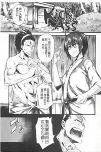 Page 178 of Pink Labyrinth | 粉紅色 性愛的迷宮 - preview thumbnail
