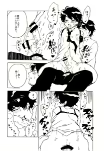 Page 20 of Boypussy, Ch. 1-3 - preview thumbnail