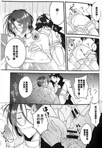Page 14 of 17-sai no Hanayome - preview thumbnail