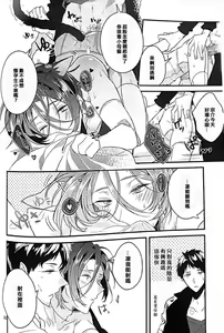 Page 17 of 17-sai no Hanayome - preview thumbnail