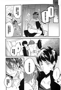 Page 20 of 17-sai no Hanayome - preview thumbnail
