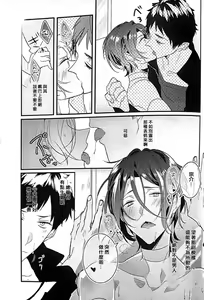 Page 8 of 17-sai no Hanayome - preview thumbnail