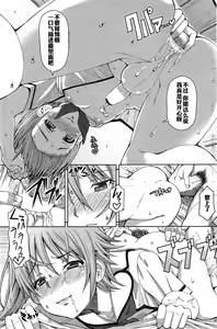 Page 24 of Houkago Shukujo-kai ~Sanshou Natsu~ + Higurashi no Koe - preview thumbnail