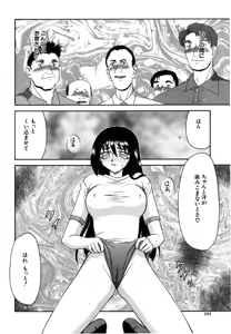 Page 132 of Ruri Hari - preview thumbnail