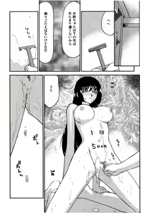 Page 158 of Ruri Hari - preview thumbnail