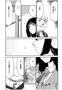 Page 99 of Ruri Hari - preview thumbnail