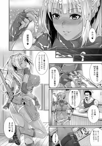 Page 69 of Ishu Kangoku - preview thumbnail