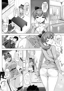 Page 30 of Katekano♡ - preview thumbnail