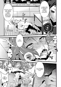 Page 9 of Vanulla Ice - preview thumbnail