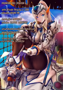 Page 66 of Monhan no Erohon 12 (decensored) - preview thumbnail
