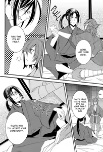 Page 16 of Koutsukiyo - preview thumbnail