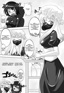Page 8 of 2nd Skin Vol. 1 ~Inmuroku~ - preview thumbnail
