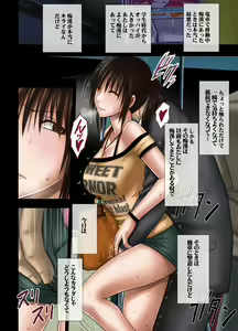 Page 28 of Crimson Massage 4 - preview thumbnail